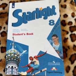 Starlight 8 student’s book