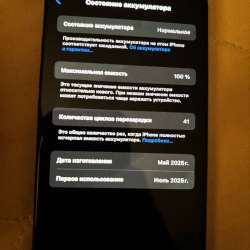 Айфон 16/Black 256gb в Черниговке фото 4