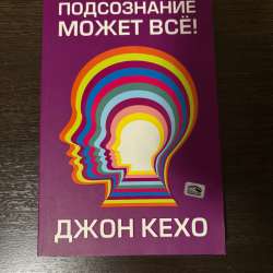 Книга в Пензе фото 5