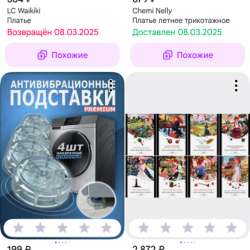 Книги в Кисловодске