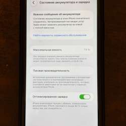 Айфон 11 64 гб в Елабуге