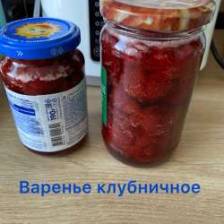 Соленья в Новокузнецке