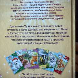Книга /книжка в Ревде