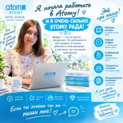 Работа онлайн