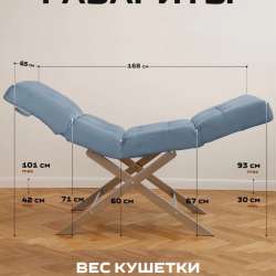 Косметологическая кушетка в Подольске фото 19