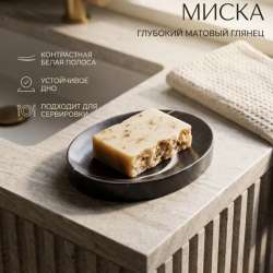 Мыльница