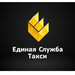 Такси в Луганске