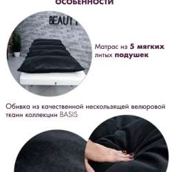матрас на кушетку
