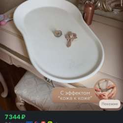Пелинальный матрасик
