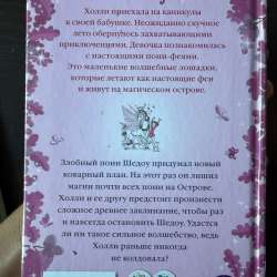 Книжка в Ревде фото 5