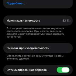 Айфон 11 про срочная продажа !!!! в Большом Камне фото 4