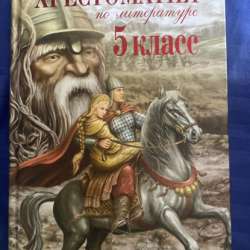 Книги в Новотроицке фото 4