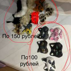 Квадроберские маски