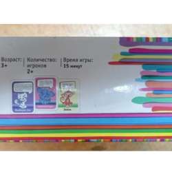 Игра перед сном в Ивантеевка фото 4