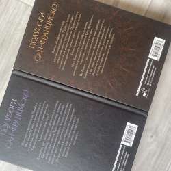 книги К.Ф БРИН. в Сургуте