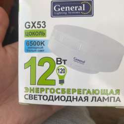 светодиодная лампа в наличии 7 штук