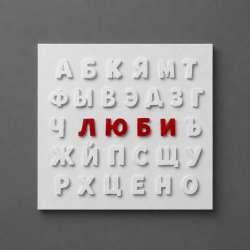 Картина интерьерная в Перми
