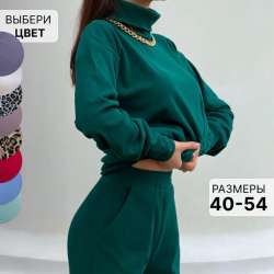 Костюм в Нижнем Новгороде фото 3