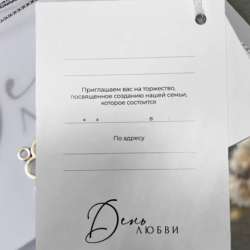 Пригласительные на свадьбу в Пятигорске фото 3