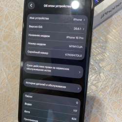 iPhone 16 pro в Златоусте фото 3