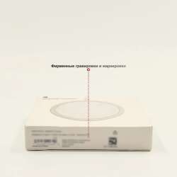 MagSafe зарядка в Москве фото 6