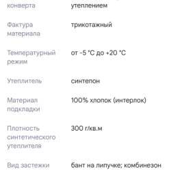 Конверт на выписку в Чите