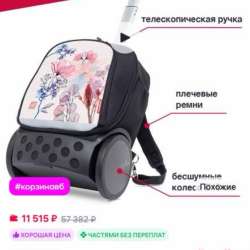 Рюкзак на колесах nikidom XL Испания в Краснодаре фото 6