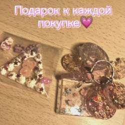 Сквиши бумажные в Москве