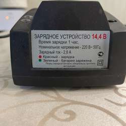 Зарядное устройство в Ставрополе