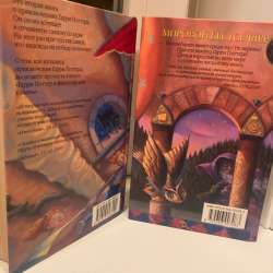 Книги гарри поттер в Ногинске