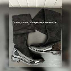 Бесплатно.