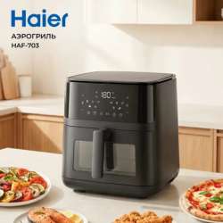 Аэрогриль Haier