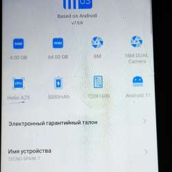 Mobile telephone Tecno Spark 7