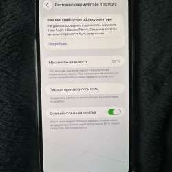 iPhone 12 Pro Max 512 GB в Владивостоке фото 3
