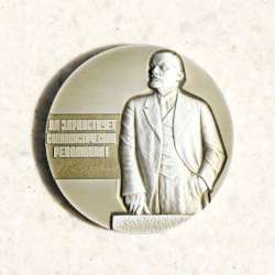 Медаль настольная «Музей Великой Октябрьской революции",1979 в Санкт-Петербурге фото 5