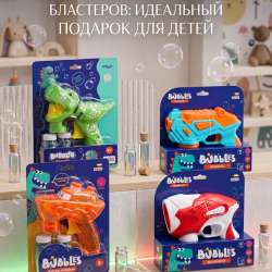 Мыльные пузыри