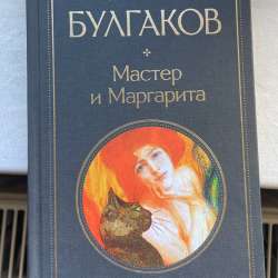Книги в Калининграде фото 3