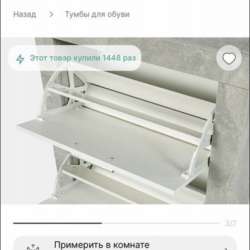 Комплект в прихожую в Мытищи фото 17