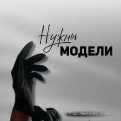 Маникюр
