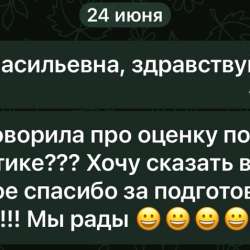Репетитор по математике в Волгограде фото 4