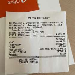 Microsoft Office 2016 в Тюмени фото 3