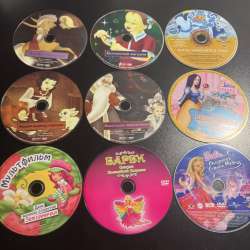 Диски на DVD