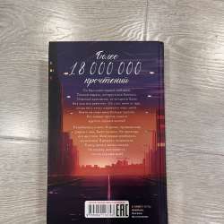 Книги Анны Джейн в Узловой