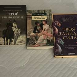 Набор книг
