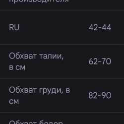 Куртка женская в Санкт-Петербурге