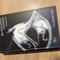 Книги в Туапсе