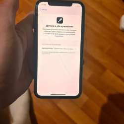 iPhone 11 в Чите