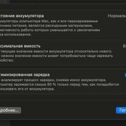 MacBook Pro 16 M1 Pro 32gb 1tb в Воронеже