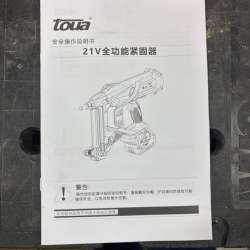Пневмопистолет безгазовый TOUA в Перми