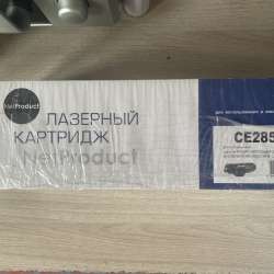 Лазерный картридж